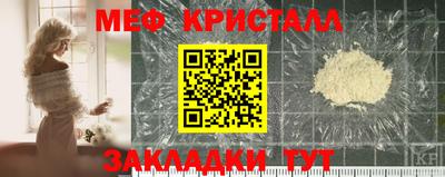прущая мука Абакан
