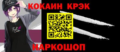 кристаллы Гатчина