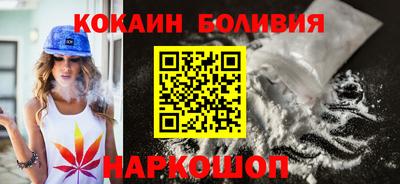 ALPHA PVP Абинск