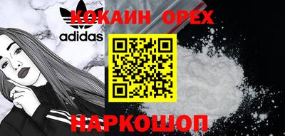 кристаллы Гатчина