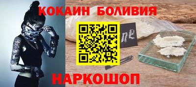 кокаин колумбия Гагарин