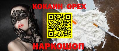 ALPHA PVP Абинск