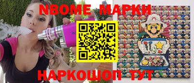 ALPHA PVP Абинск