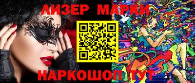 кокаин колумбия Гагарин