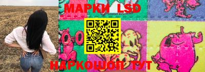 MESCALINE Гай