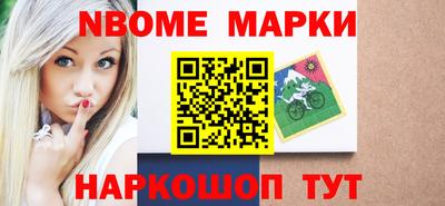 ALPHA PVP Абинск