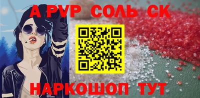 марки nbome Абакан