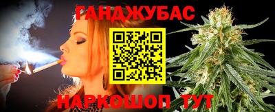 прущая мука Абакан
