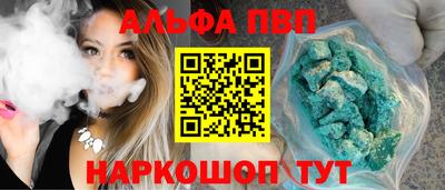 кристаллы Гатчина