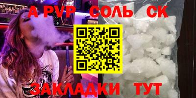 прущая мука Абакан