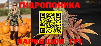 кристаллы Гатчина