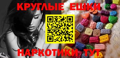 прущая мука Абакан