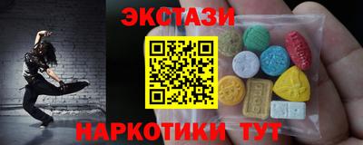 кристаллы Гатчина