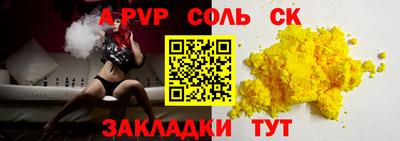 марки nbome Абакан