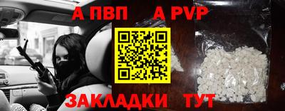кристаллы Гатчина