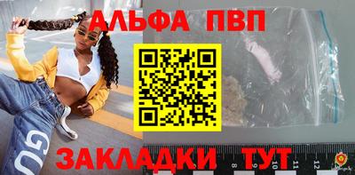 марки nbome Абакан