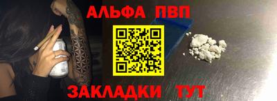 прущая мука Абакан