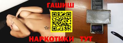 спайс Абинск