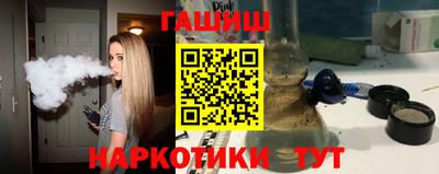 марки nbome Абакан