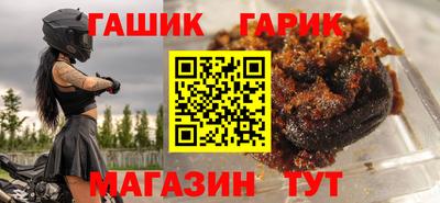 герыч Азнакаево