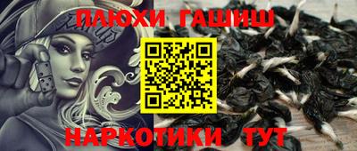 прущая мука Абакан