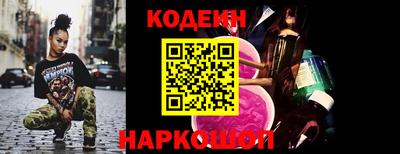 марки nbome Абакан