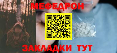 герыч Азнакаево