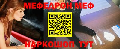 прущая мука Абакан