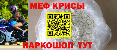 кристаллы Гатчина