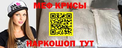 MESCALINE Гай