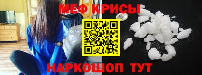 прущая мука Абакан