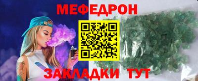 герыч Азнакаево