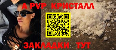 прущая мука Аргун