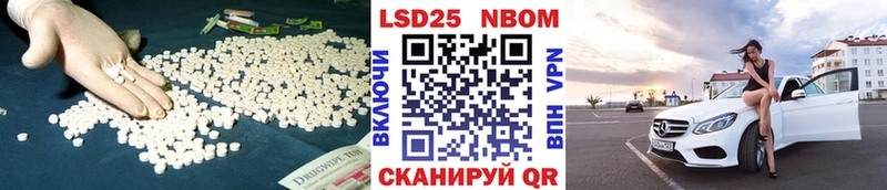 LSD-25 экстази ecstasy  mega как войти  Апатиты 