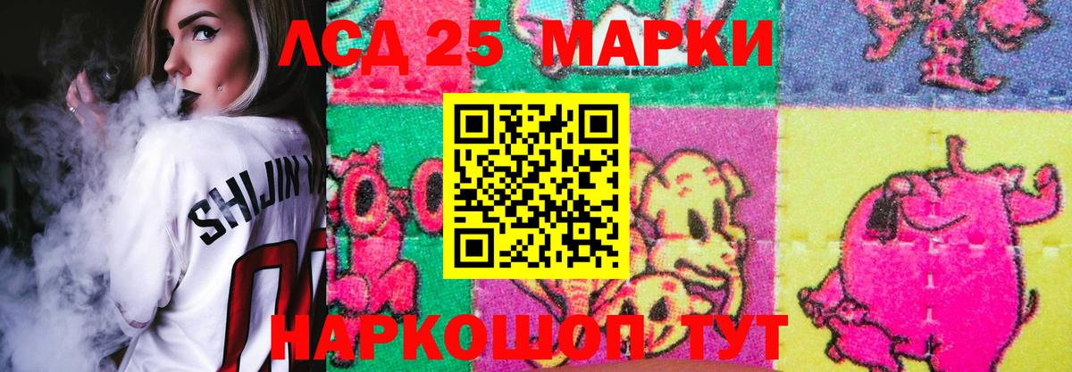 Лсд 25 экстази кислота Апатиты