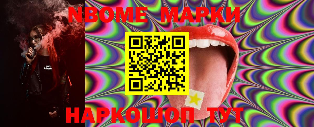 LSD-25 экстази кислота  ЛСД экстази ecstasy  Апатиты  Вход с VPN 