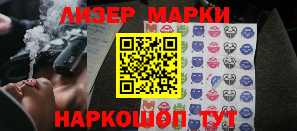 LSD-25 экстази ecstasy Апатиты