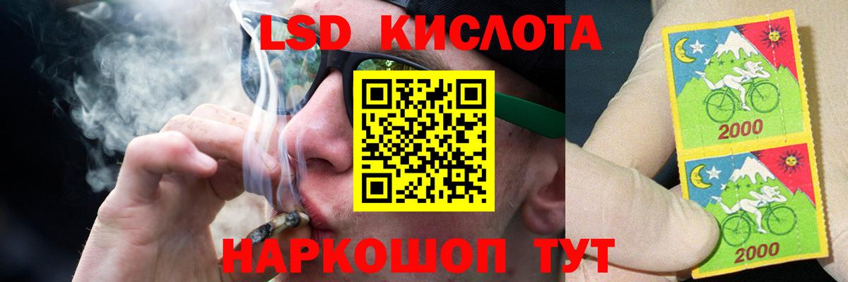 LSD-25 экстази ecstasy  Вход с VPN  Апатиты  ЛСД экстази кислота 