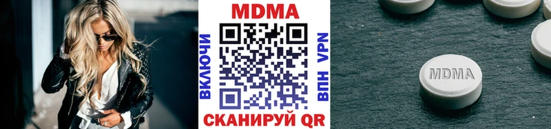 МДМА молли  купить наркотики сайты  Апатиты 