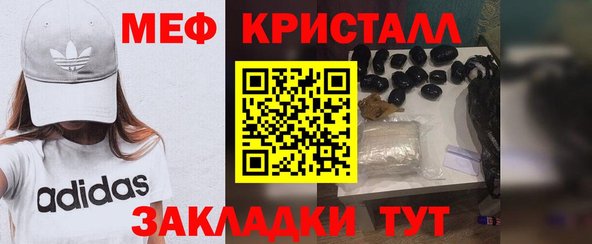 Меф мяу мяу  Апатиты