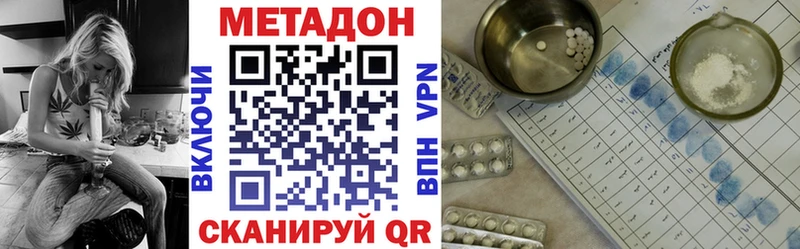 кракен сайт  Апатиты  МЕТАДОН белоснежный 