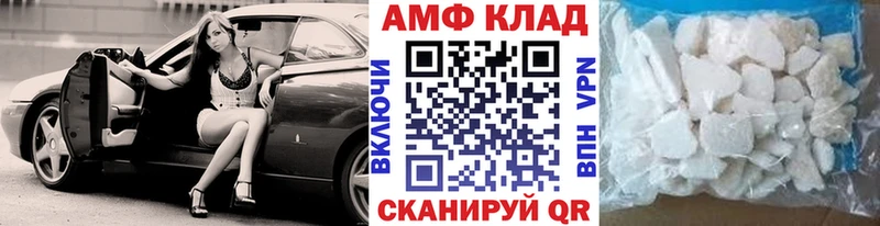 Первитин мет Апатиты