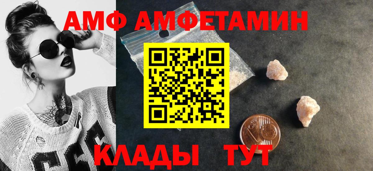 Апатиты  МЕТАМФЕТАМИН  Первитин кристалл  Вход с VPN  Первитин кристалл 
