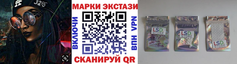 сколько стоит  Апатиты  Марки N-bome 1,5мг 