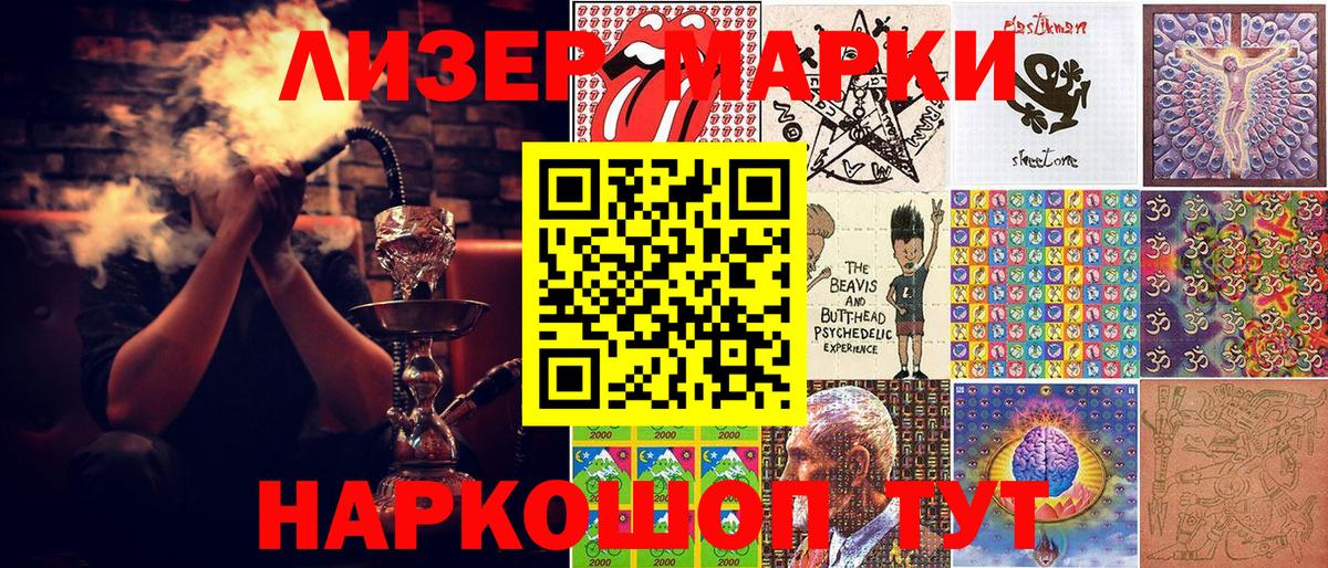 Конопля  COCAIN  Экстази  Меф   ГАШ  Апатиты  Вход с VPN 