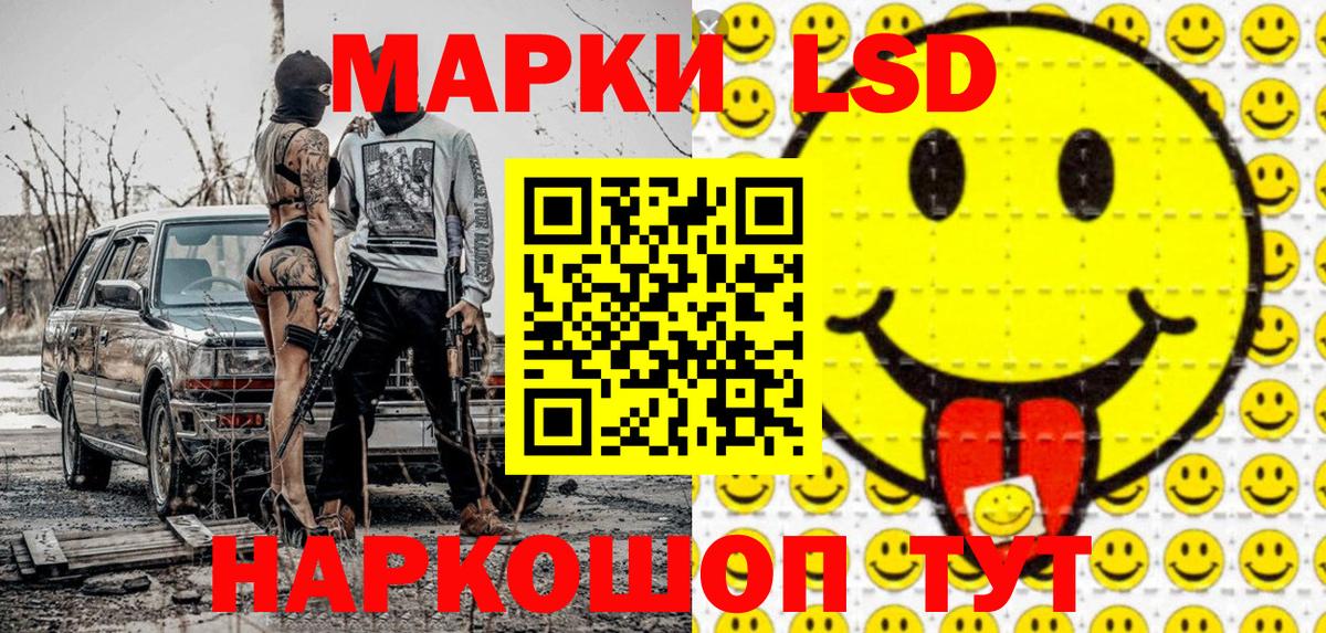 Марки N-bome 1,8мг Апатиты