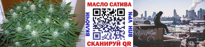 Дистиллят ТГК гашишное масло  Апатиты 