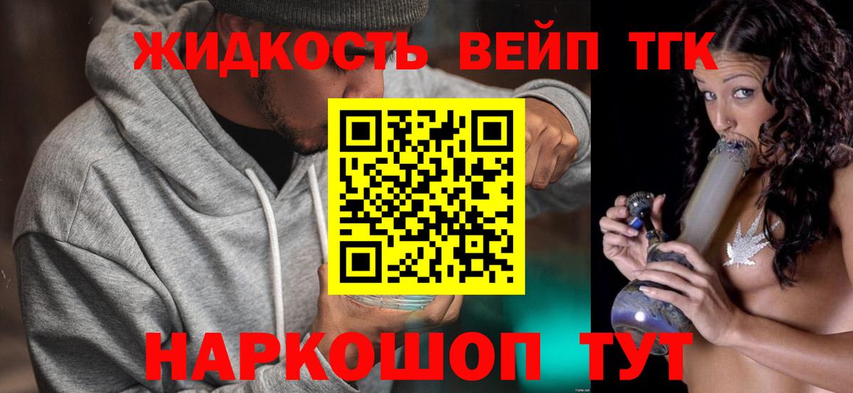 Дистиллят ТГК концентрат Апатиты