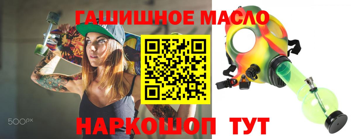 Дистиллят ТГК жижа Апатиты