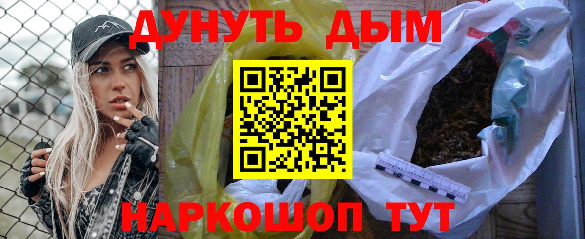 МЕФ кристаллы  Канабис  A-PVP СК   Апатиты  ГАШИШ  МАРИХУАНА  Магазин наркотиков 